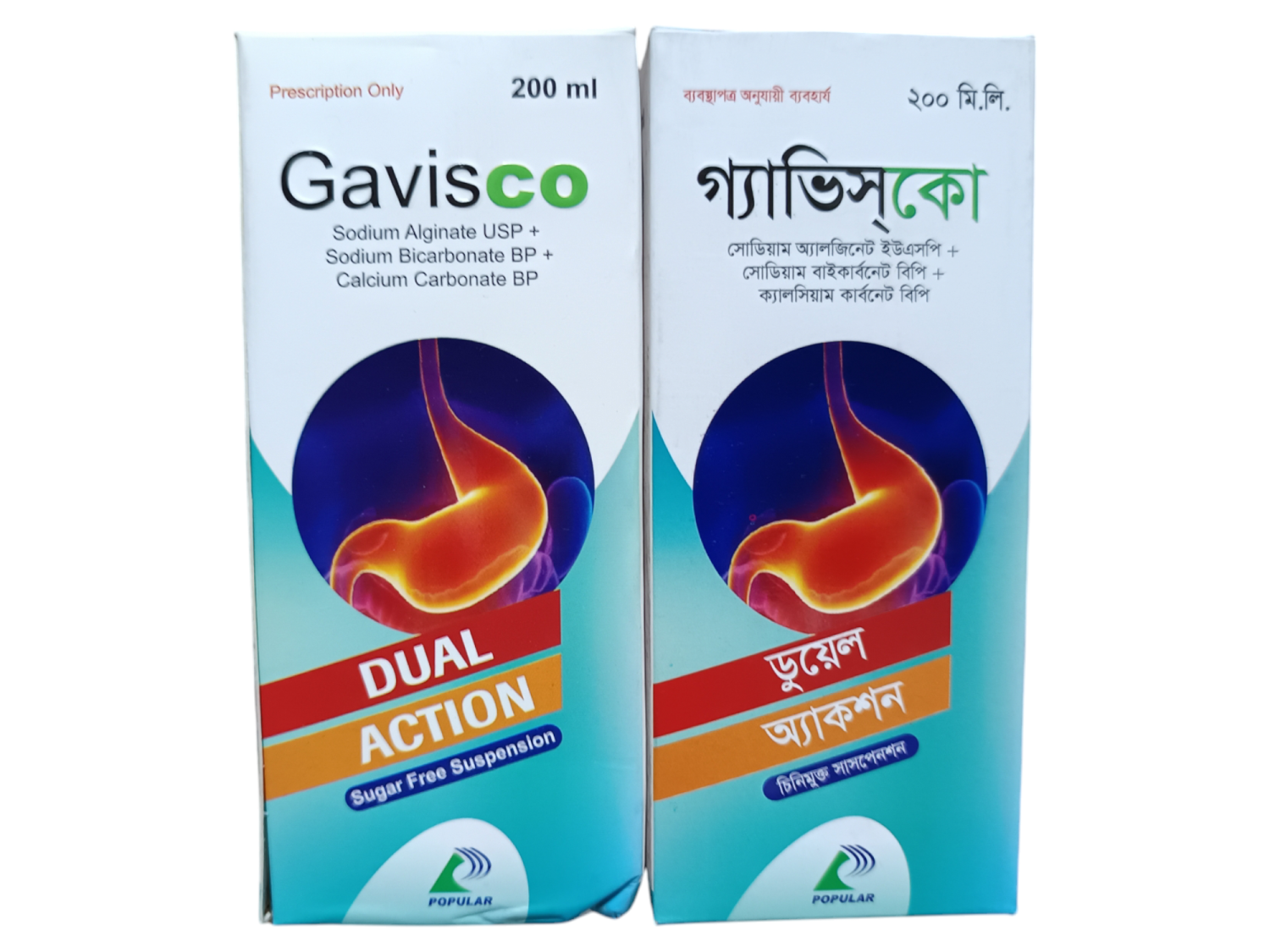 GAVISCO ORAL SUSPENSION
