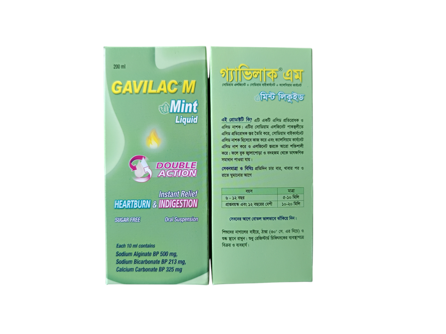 GAVILAC M SYRUP 200ML