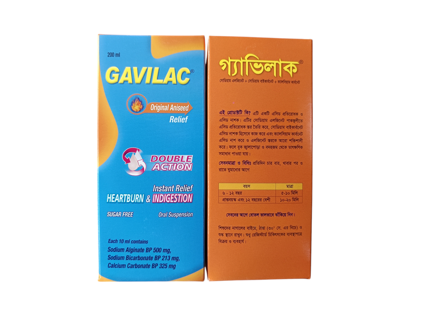 GAVILAC SYRUP 200ML